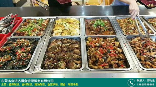 專業(yè)食堂承包服務(wù) 以金裕達膳食為例，助力深圳企業(yè)員工餐飲升級