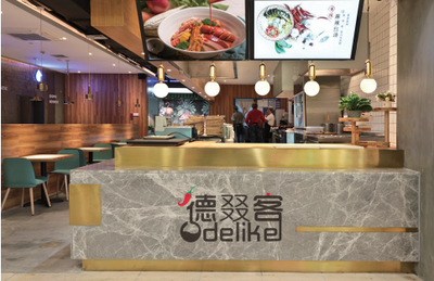 不是所有的麻辣燙都叫“德叕客” 餐飲配送服務(wù)的新標準